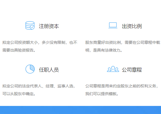 鄭州高新區(qū)注冊(cè)公司資料