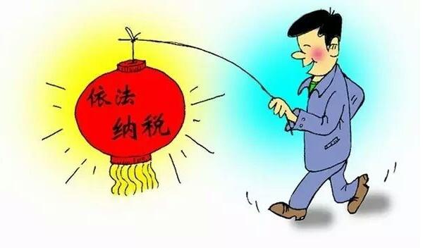 吸睛|公司要要哪些稅，怎么計(jì)算的？這些你知道嗎？