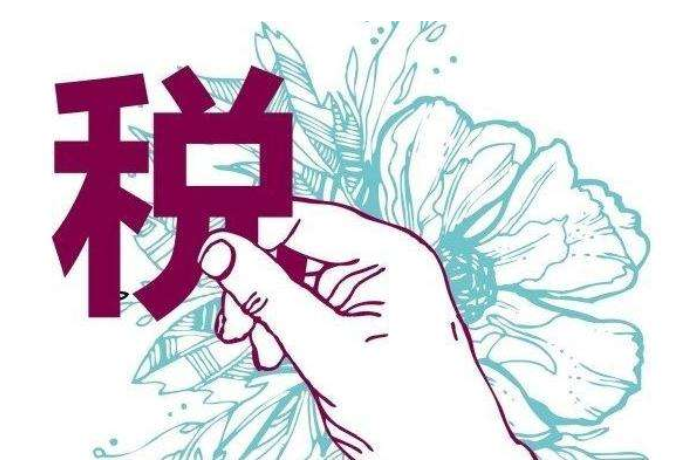 一般納稅人申請(qǐng)