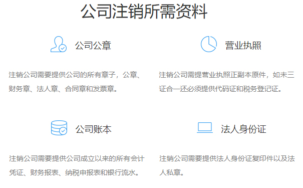 金水區(qū)個(gè)體戶(hù)營(yíng)業(yè)執(zhí)照注銷(xiāo)在什么地方