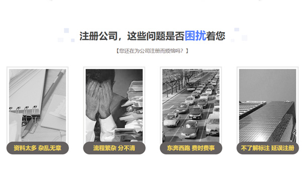 鄭州市注冊(cè)停車場(chǎng)公司條件