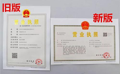 鄭州市金水區(qū)營(yíng)業(yè)執(zhí)照辦理地址去哪