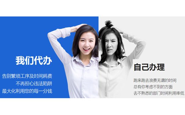 金水區(qū)未來路注冊(cè)公司基本流程