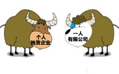 個(gè)人獨(dú)資企業(yè)有下列情形之一時(shí)，應(yīng)當(dāng)解散