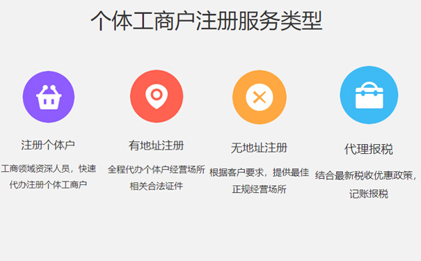 鄭州家政個(gè)體戶個(gè)體戶家政服務(wù)包括哪些項(xiàng)目