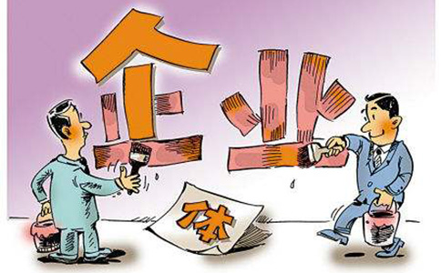 鄭州惠濟區(qū)禮品公司注冊流程，注冊禮品公司需要什么材料