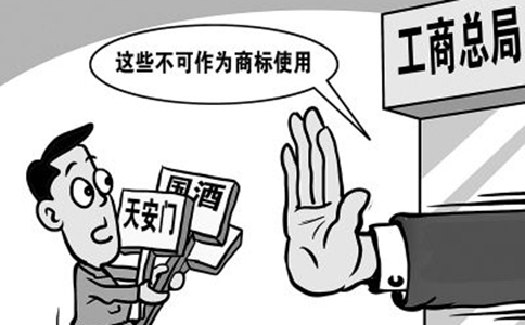 關于開展第二批知識產(chǎn)權行政執(zhí)法指導案例推薦工作的通知