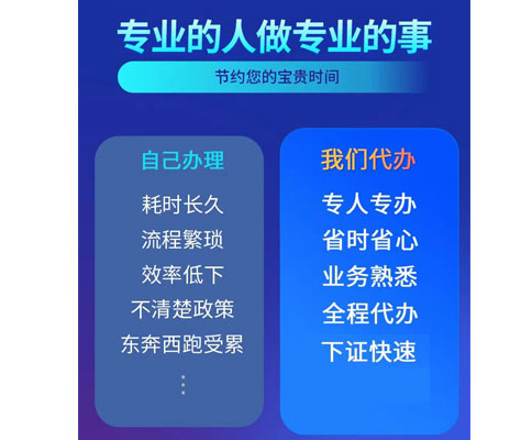 鄭州上街區(qū)公司吊銷(xiāo)后怎么注銷(xiāo)費(fèi)用