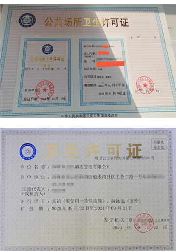 河南省食品小經(jīng)營店登記證認(rèn)證辦理