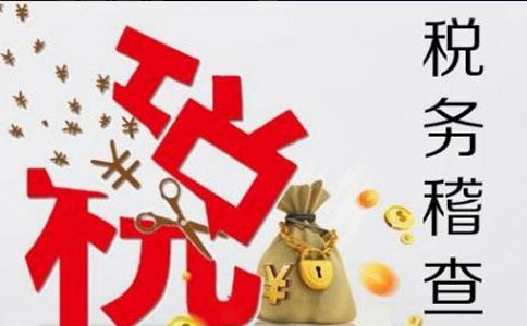 稅務(wù)申報(bào)延遲后果（有什么影響有什么影響）