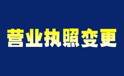 河南酒店名稱變更注意事項