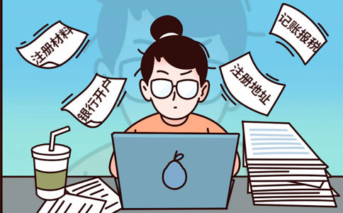 二七區(qū)營業(yè)執(zhí)照掛失登報(bào)辦理地址（企業(yè)營業(yè)執(zhí)照掛失補(bǔ)辦流程）