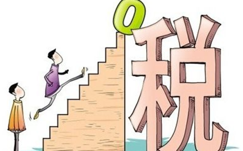 超比例三險一金個人所得稅怎么算？是否并入當(dāng)期個人所得稅？