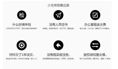 云計(jì)算服務(wù)牌照申請(qǐng)難嗎？