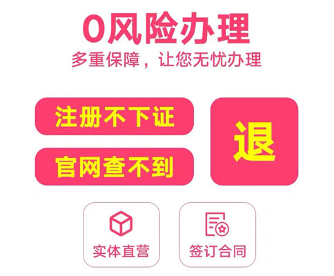 如何加急拿證，選擇專業(yè)第三方靠譜機(jī)構(gòu)