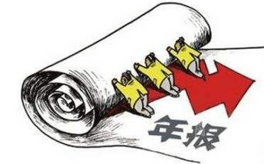 河南省企業(yè)年報(bào)網(wǎng)上申報(bào)入口官網(wǎng)(https://www.hnzwfw.gov.cn/)
