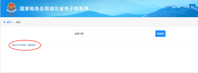 河南個(gè)體戶全程電子化辦理注銷一、稅務(wù)注銷