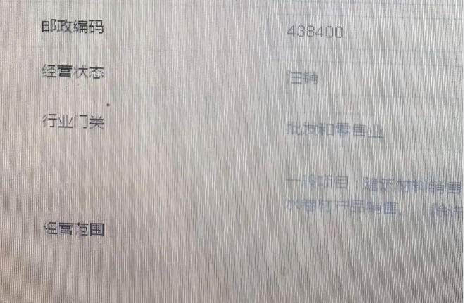 河南個(gè)體戶全程電子化辦理注銷二、工商注銷：